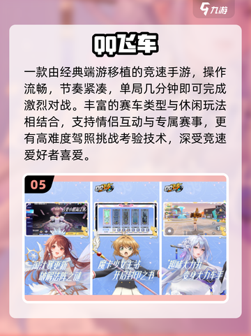 🔥2025全球最火游戏TOP10💥截图6