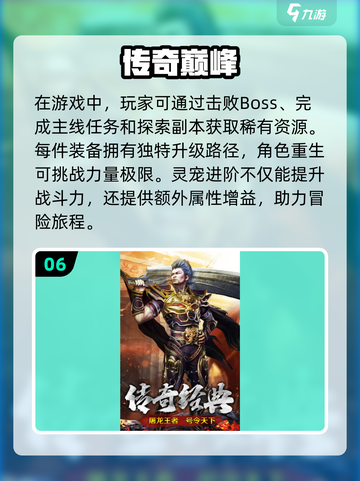 打怪爆装备游戏🔥2024最全下载指南🎉截图7