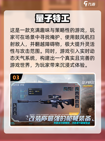 2023热门🔥竞技手游排行榜前五推荐✨截图4