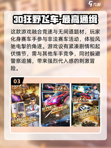 2025最受欢迎🔥拿手机摇动的赛车游戏合集🎉截图4