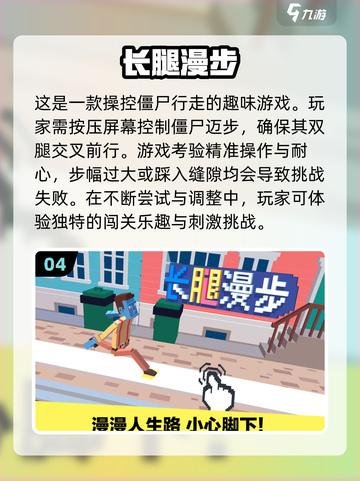 2024超🔥单机游戏推荐🎉手机党必玩榜单🔥截图5