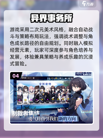 🔥2025必玩紫龙游戏TOP榜💥截图5