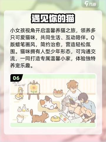 🔥2025最热安卓10单机手游TOP榜💥🎮截图7