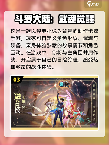 🔥2022超好玩沙盒手游排行榜📌截图4