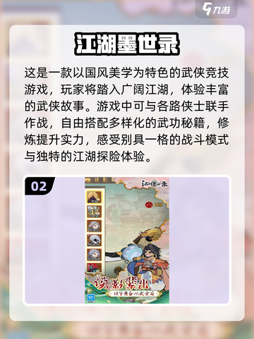 2024安卓游戏🔥排行榜！玩这些让你欲罢不能🎉截图3