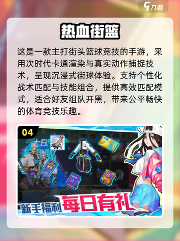 🔥3人宅家必玩手游推荐！🎮闺蜜基友疯玩合集截图5