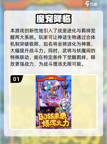 🔥2025年不氪金手游推荐，玩到停不下来！🎮截图2