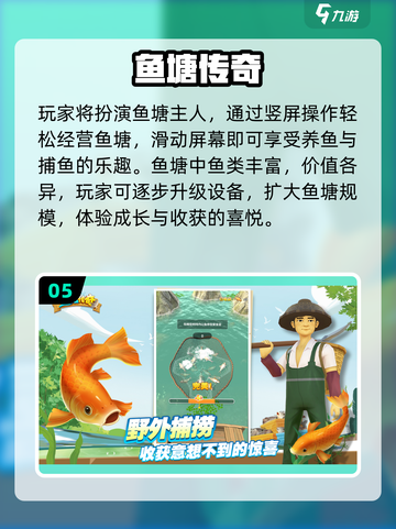 2025超🔥耐玩小鱼游戏盘点 🐟🎮截图6