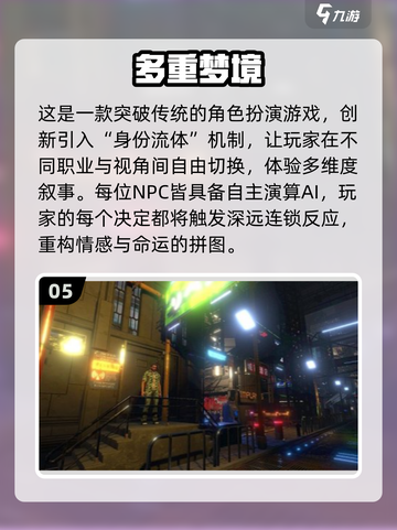 🔮催眠游戏大揭秘！2025超好玩推荐🎮截图6