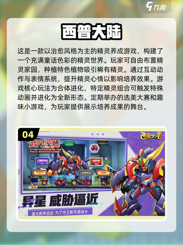 🔥2025最耐玩抓宠手游榜！精灵收集控必入💥✨截图5