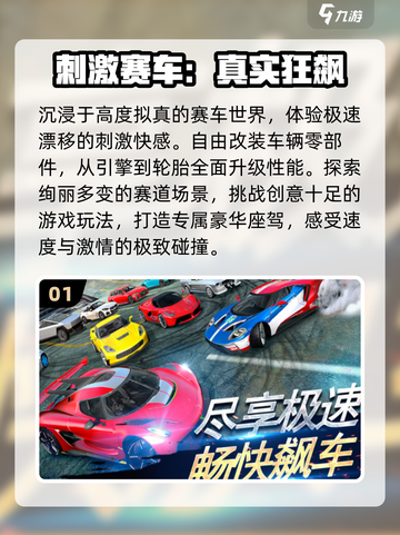 🔥2025爆款单机手游推荐！🎮截图2