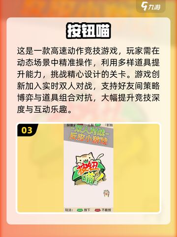 🔥2025双人单机游戏TOP榜🎮闺蜜男友必玩截图4