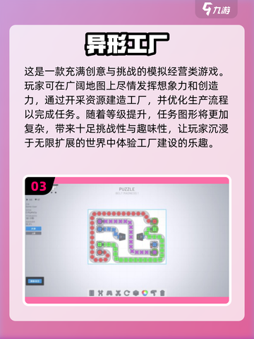 🔥2025最🔥异形手游排行榜⚡快来看看有没有你玩过的！截图4