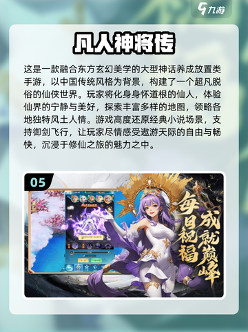 2024超🔥神游戏合集🎉玩家都在玩截图6