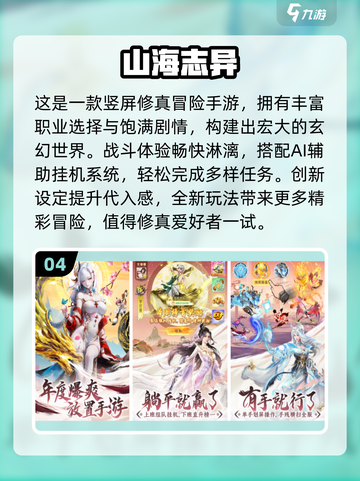 三大职业游戏推荐🔥经典必玩！战士职业任选💥新开传奇下载🎮截图5