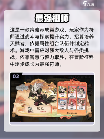 2024超🔥卡牌手游推荐，好玩到停不下来！🎮截图3