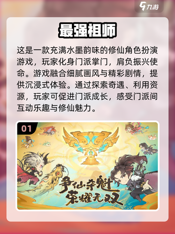 🔥2025年超耐玩手游排行榜来啦！🎮截图2