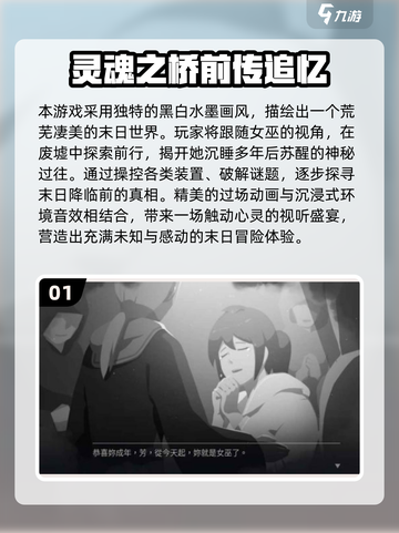 🔥2025超火语言类互动游戏TOP榜来了！🎮💬截图2