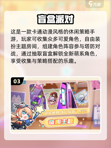 🔥2025双人游戏TOP榜💥超耐玩合集🎮截图4