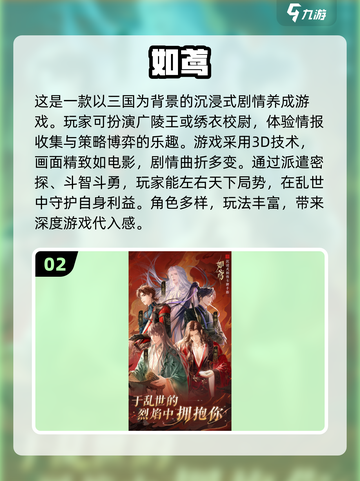 🔥2024联机游戏排行✨多人玩超耐玩🎮截图3