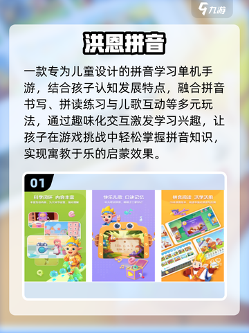 🔥2025最火儿童游戏大揭秘！🎮截图2
