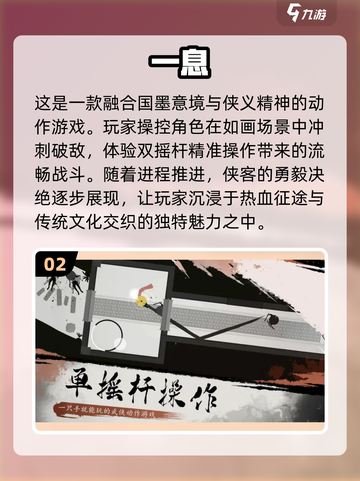 🔥2024必玩手机单机游戏大作推荐🎮截图3