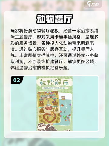 🔥2025最火手游排行榜出炉！🎮爆款推荐速看截图3