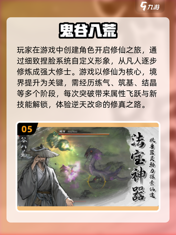 🔥2025武侠单机手游TOP榜出炉！🎮快来看你玩过几款？截图6