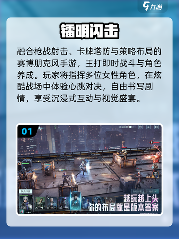 🔥2025最燃美少女枪战游戏💥截图2