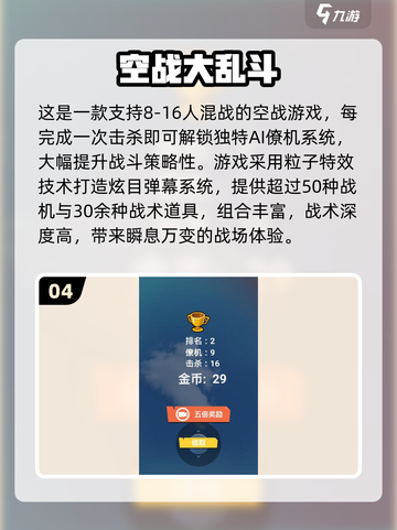 🎮诺基亚游戏手机2025必玩清单🔥截图5