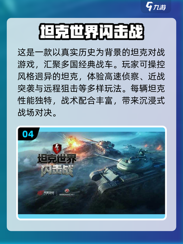 🔥2025宅家必玩！超有趣三人游戏合集🎮截图5