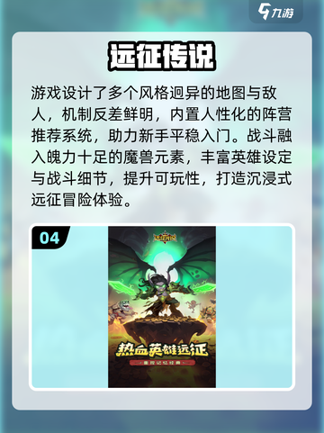 2025必玩免内购游戏大合集！🎮🔥截图5