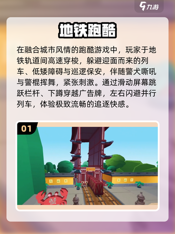🔥2025最火免费单人手游💥截图2
