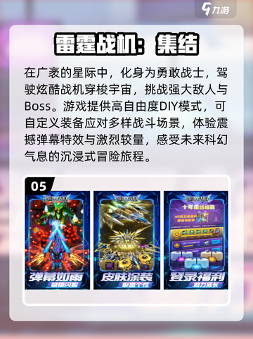 ✈2025热门飞机网游下载推荐，好玩到停不下来！截图6