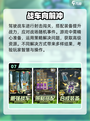 🔥2024必玩！手游网游排行榜前十🔥截图8
