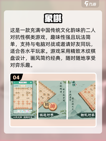 2024超🔥催眠手游推荐，玩了就停不下来！🎮截图5