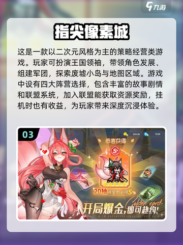 🔥2025最受欢迎回合制手游大盘点，趣味无限💥截图4