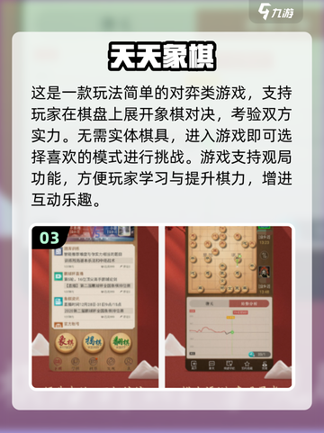 💑2025情侣必玩双人游戏合集！超耐玩🔥截图4