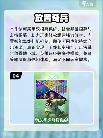 2025手机摸鱼小游戏大🔥推荐！碎片时间也能爽玩🎮截图5