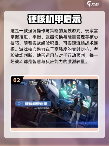 🎮年度最佳游戏榜单出炉！🔥必玩推荐都在这！截图3