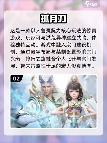 🔥2025年必玩的高质量大型手游合集来了！🎮截图3