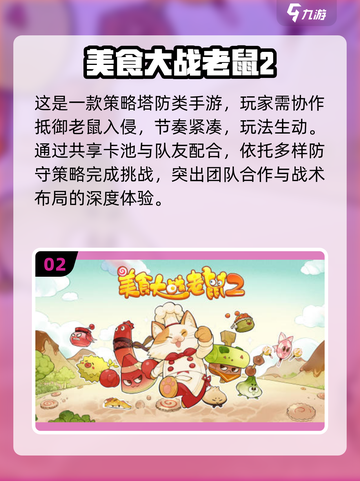 2025超甜情侣小游戏💘双人互动必备！截图3