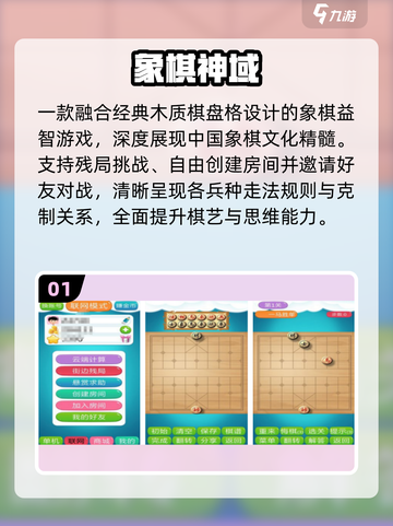 👴🎮2025超好玩老人互动手游推荐！截图2