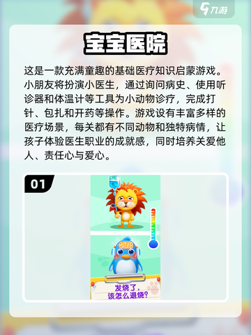 2025最🔥儿童游戏大揭秘！宝宝玩到停不下来🎉截图2