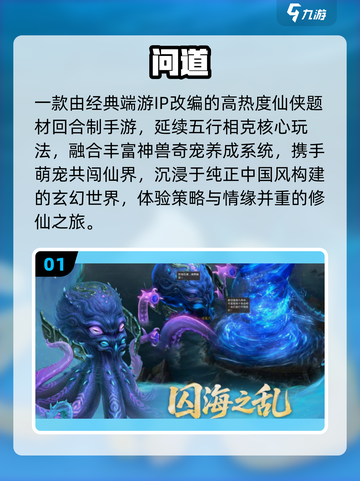 🔥2025最火多人游戏TOP榜🎮截图2