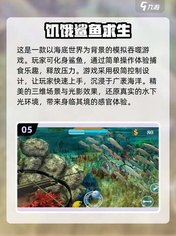 🔥2024超 Worth 玩的章鱼游戏合集，可玩性爆表！🎮截图6