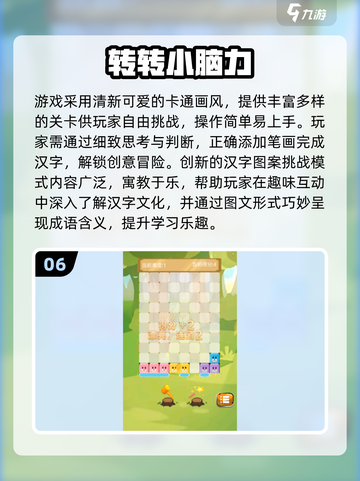 🔥2025必玩单机游戏合集！无网络也能爽玩截图7