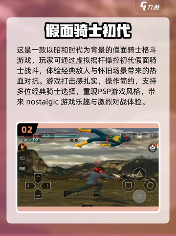 假面骑士街机手游大起底💥2025必玩🔥截图3