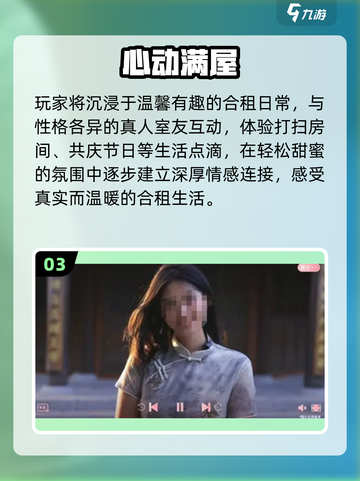 🔥2025最火真人互动手游免费下！🎮截图4