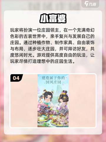 🔥2025最耐玩手游TOP10榜单来袭！🎮截图5